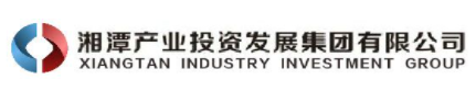 湘潭產(chǎn)業(yè)投資發(fā)展集團(tuán)有限公司